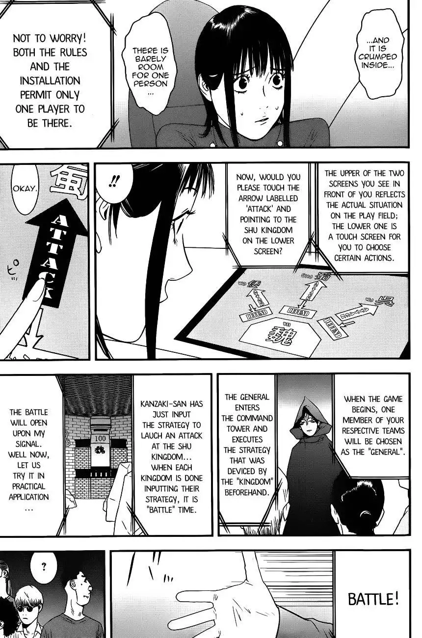 Liar Game Chapter 184 3